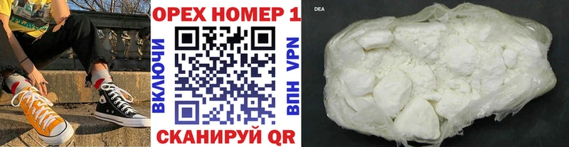 Cocaine Columbia  Купить закладки  Ялта