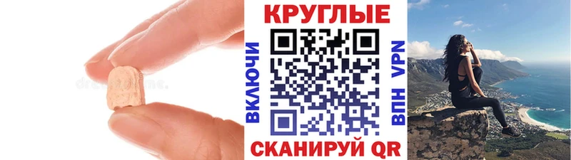Купить где  Ялта  ЭКСТАЗИ 300 mg 