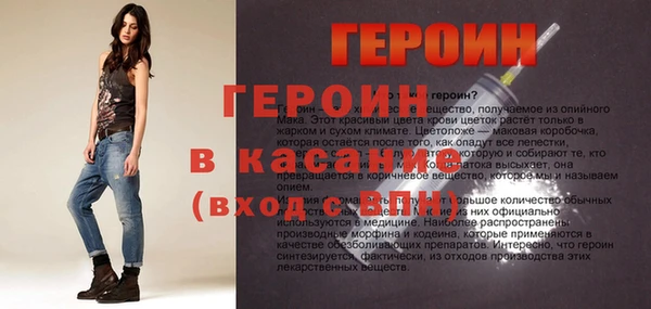 мяу мяу кристалл Слюдянка