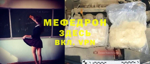 mix Снежногорск