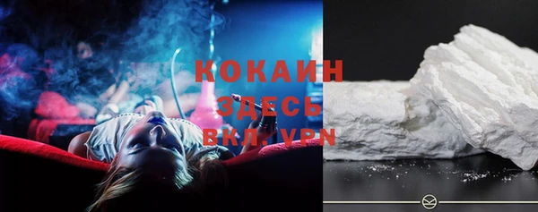 мяу мяу кристалл Слюдянка