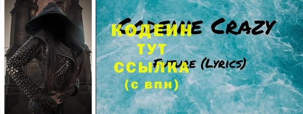 mix Снежинск