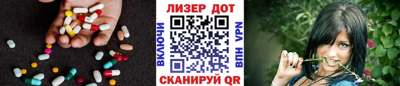 Лсд 25 экстази кислота  Купить где  Ялта 