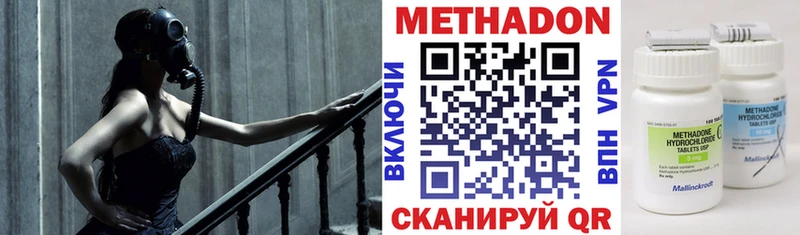 МЕТАДОН белоснежный  Купить  Ялта 