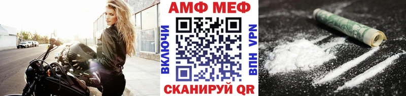 Метамфетамин кристалл Ялта