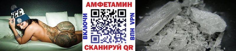 Первитин кристалл  Купить закладки  Ялта 