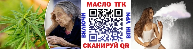 ТГК Wax  Купить  Ялта